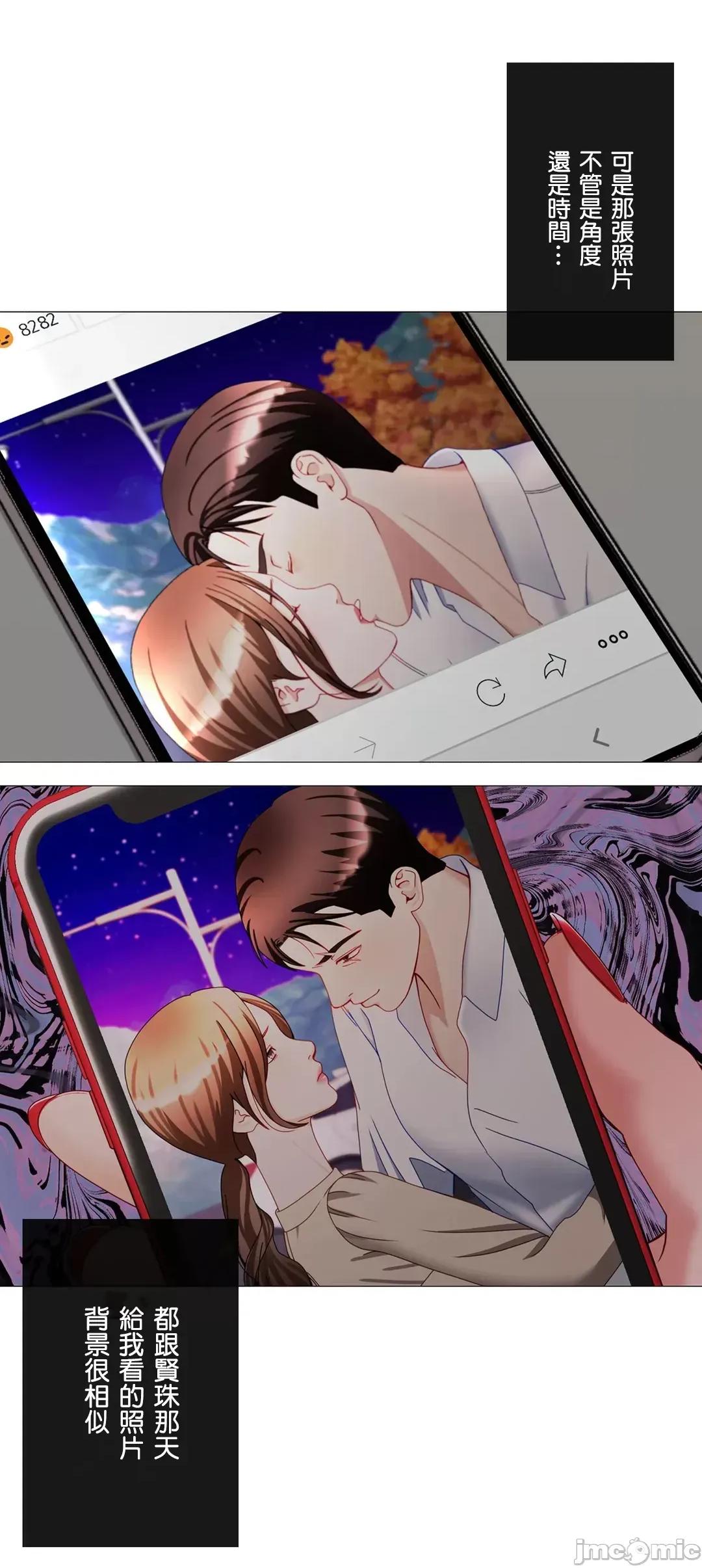媳妇我女神 媳妇我女神 46 第32页