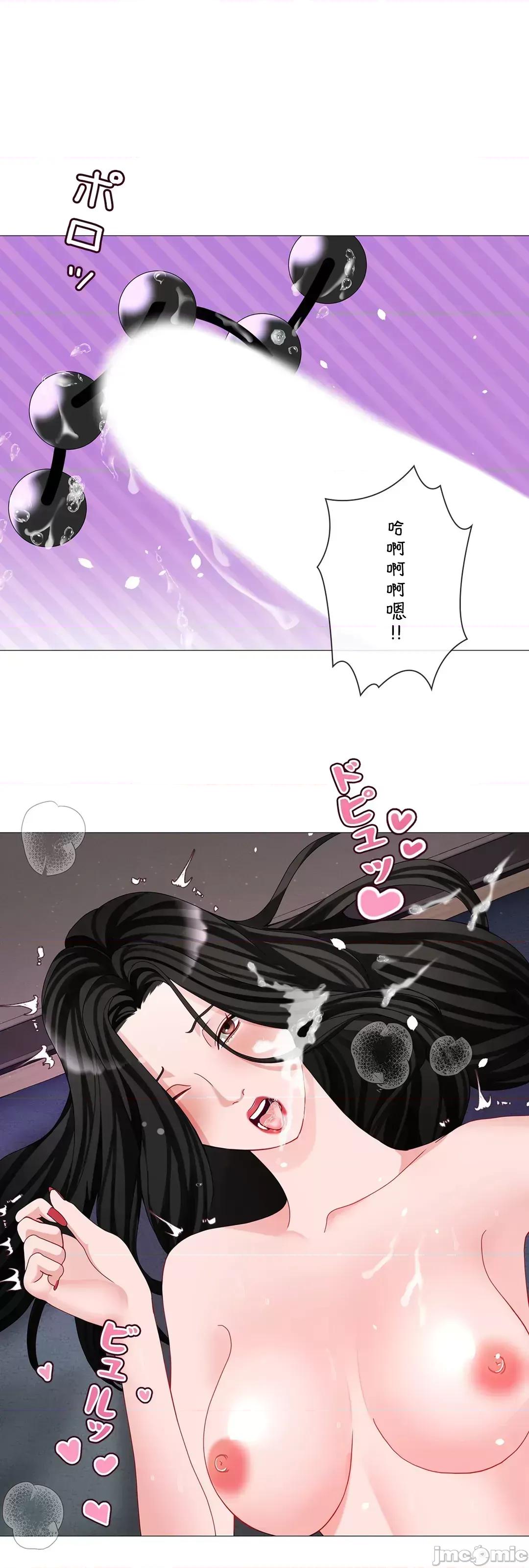 媳妇我女神 媳妇我女神 46 第47页