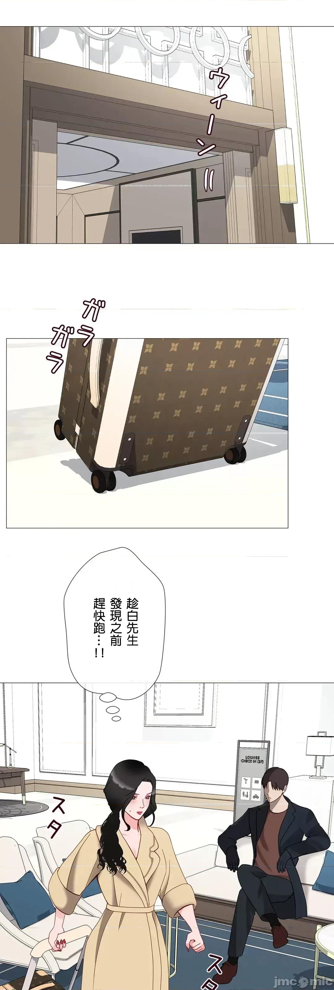 媳妇我女神 媳妇我女神 46 第57页