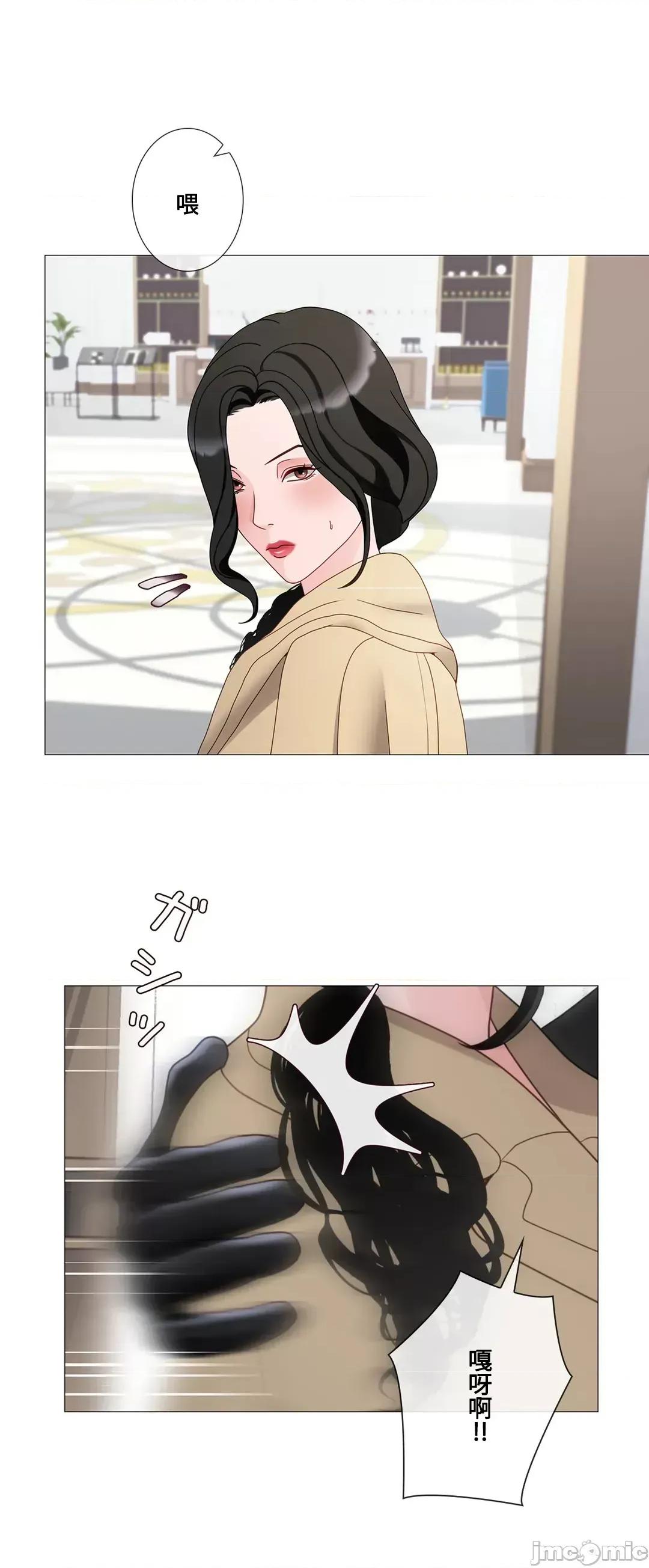 媳妇我女神 媳妇我女神 46 第59页