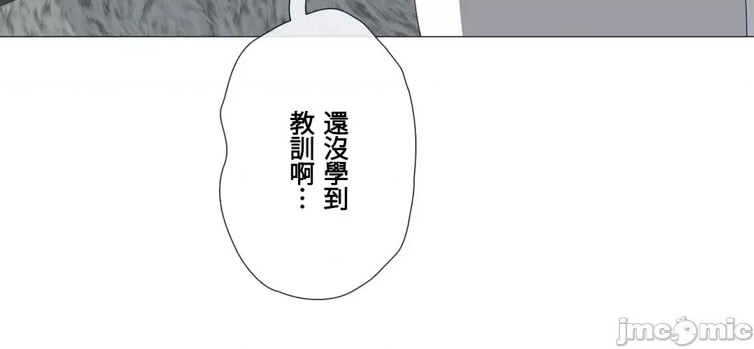 媳妇我女神 媳妇我女神 46 第63页