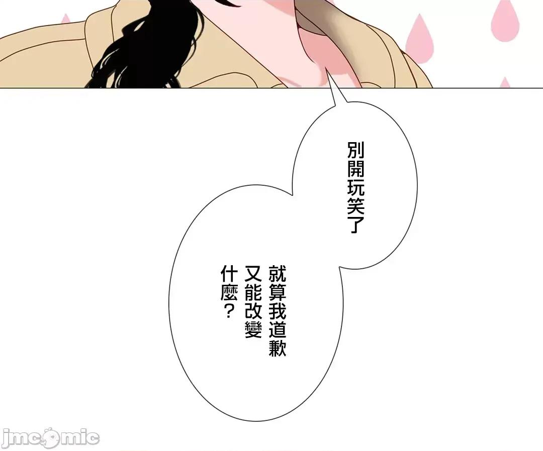 媳妇我女神 媳妇我女神 47 第5页