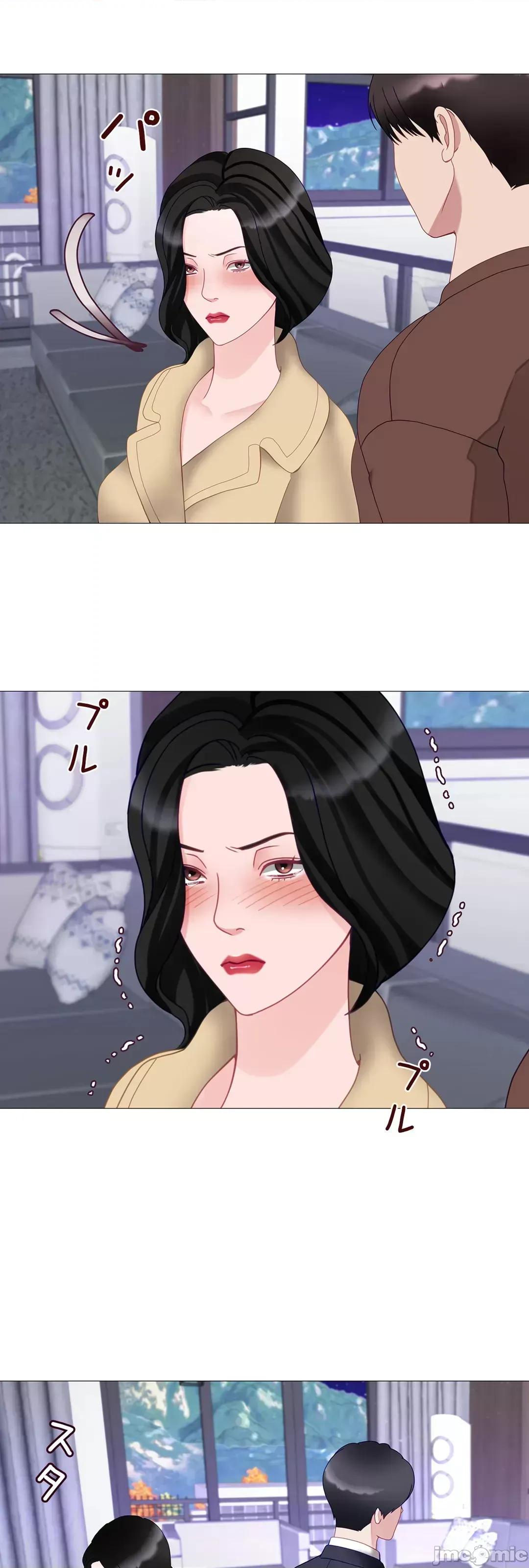 媳妇我女神 媳妇我女神 47 第18页