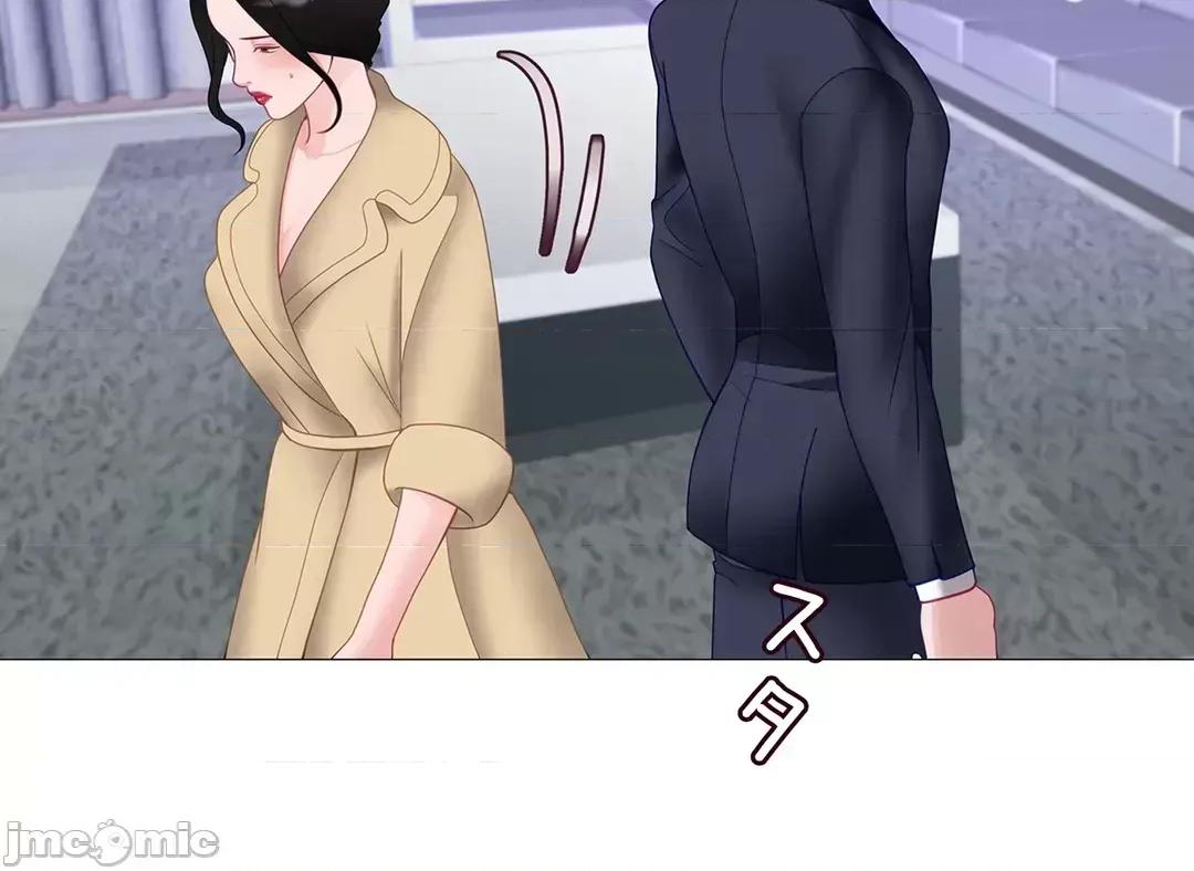 媳妇我女神 媳妇我女神 47 第19页