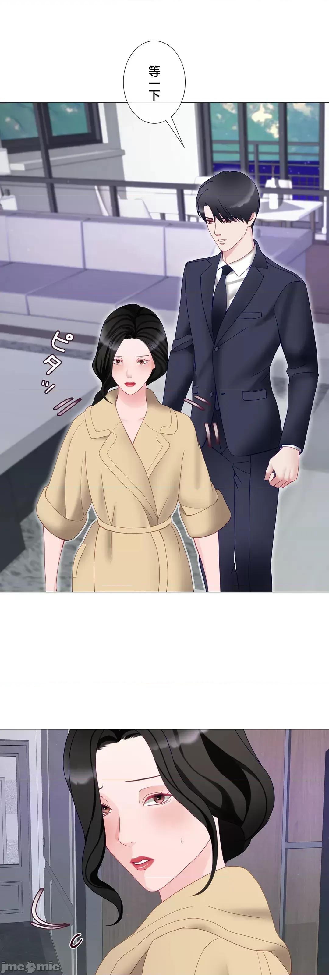媳妇我女神 媳妇我女神 47 第20页