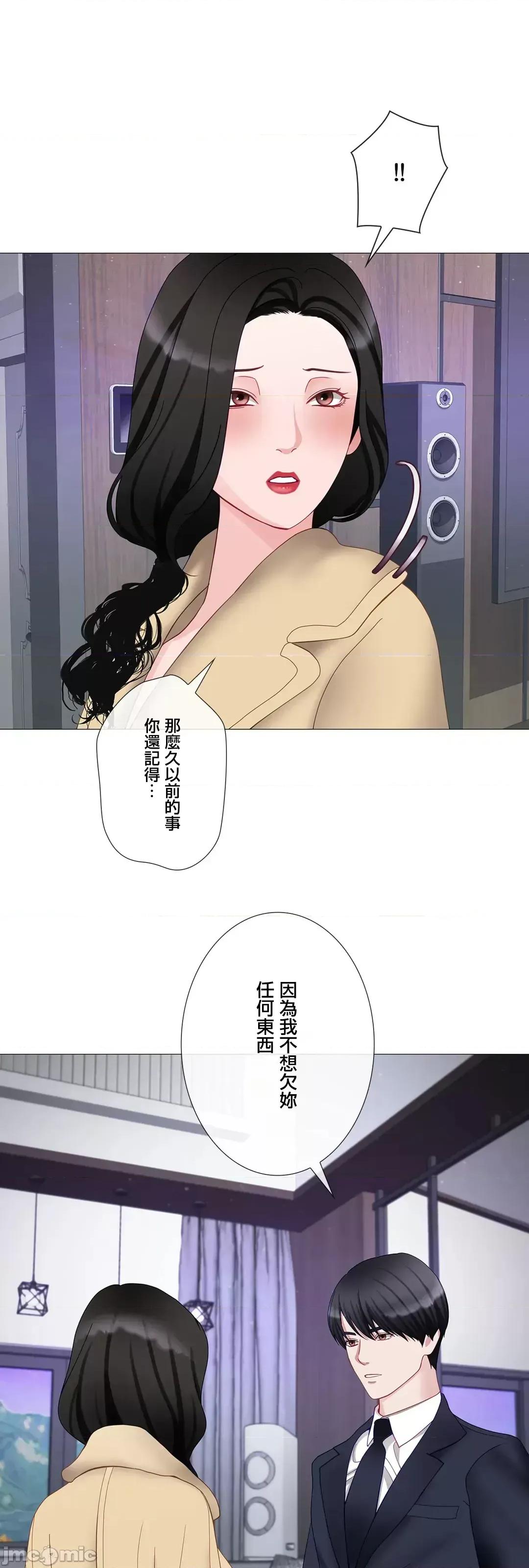 媳妇我女神 媳妇我女神 47 第24页