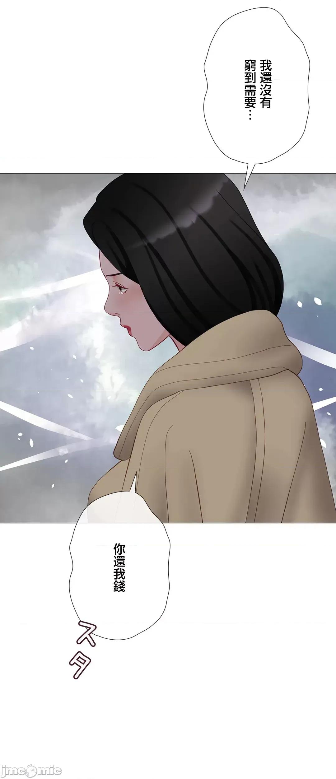 媳妇我女神 媳妇我女神 47 第27页