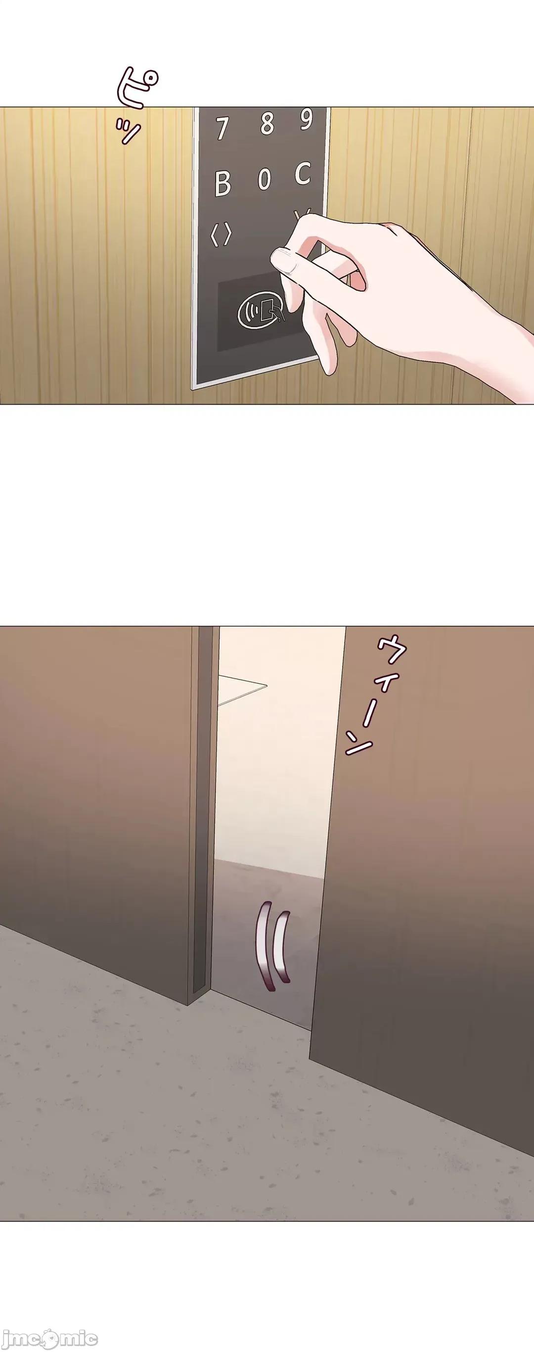 媳妇我女神 媳妇我女神 47 第58页