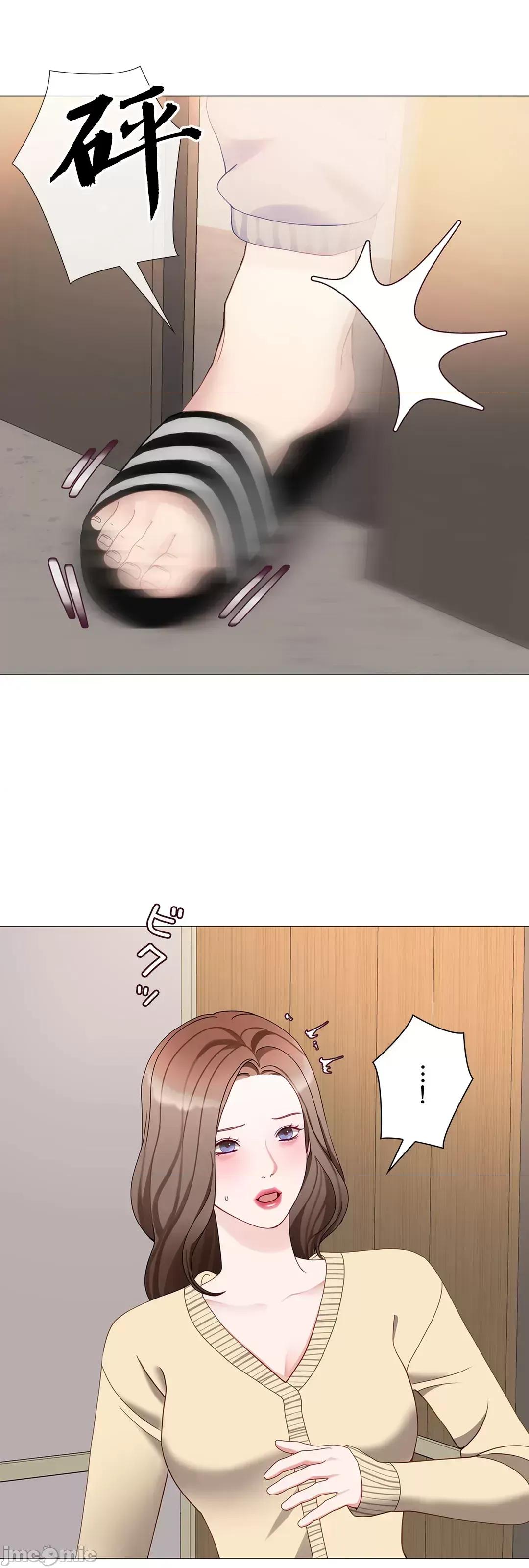 媳妇我女神 媳妇我女神 47 第59页