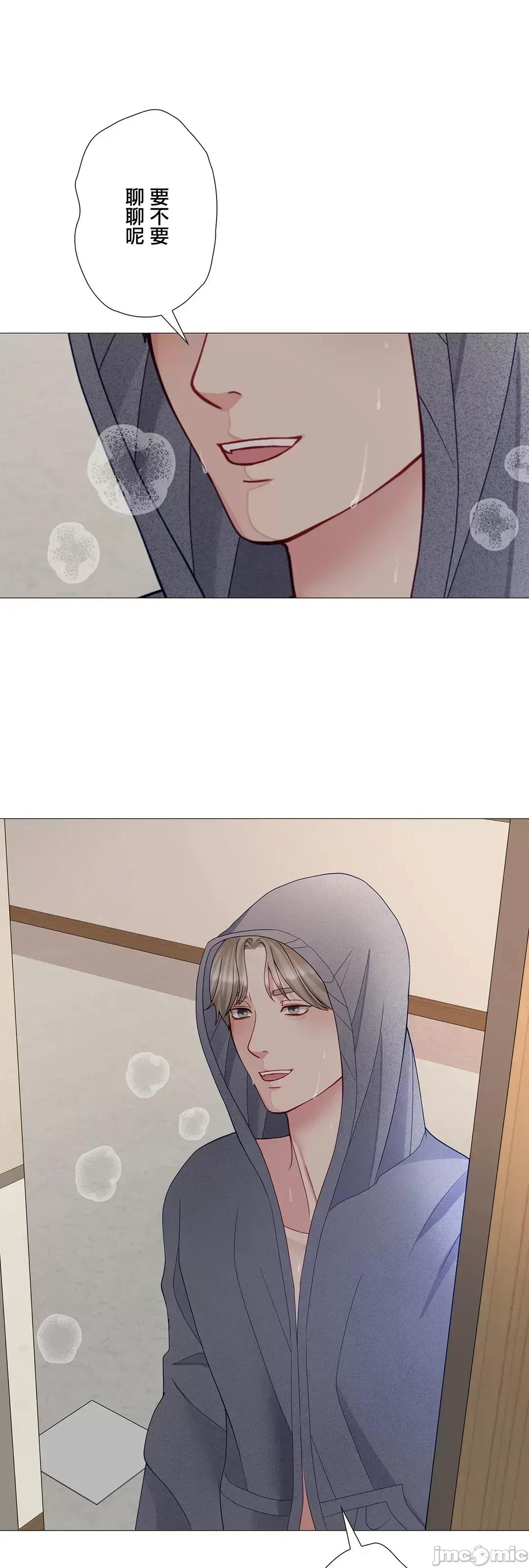 媳妇我女神 媳妇我女神 47 第61页