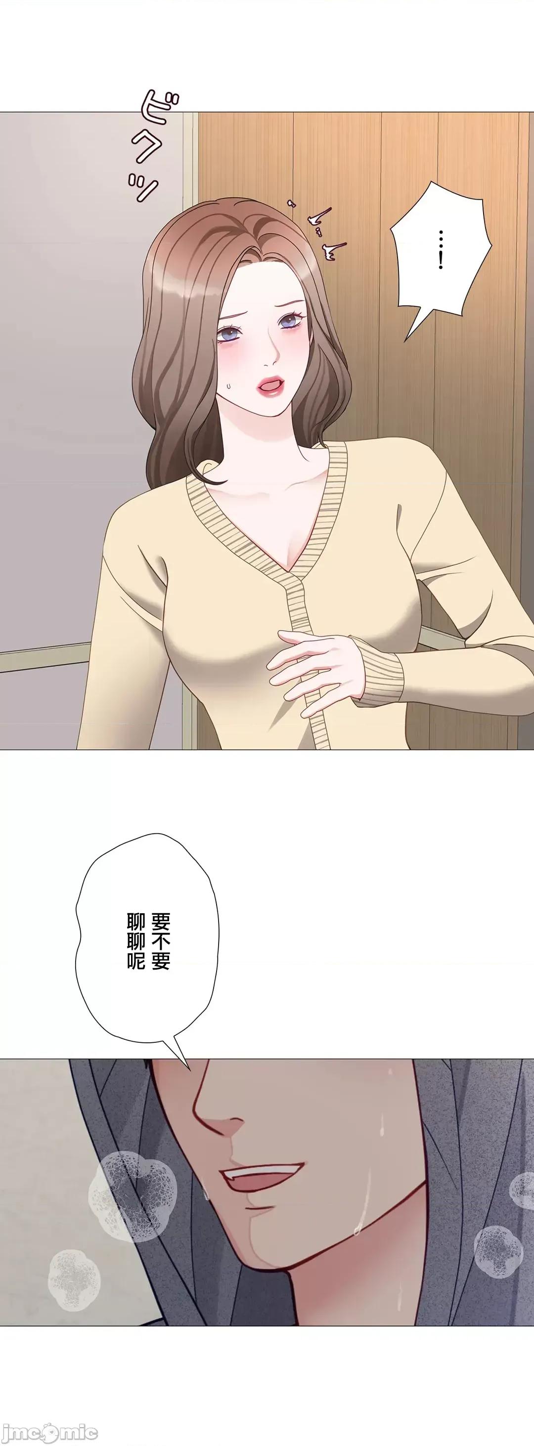 媳妇我女神 媳妇我女神 48 第2页