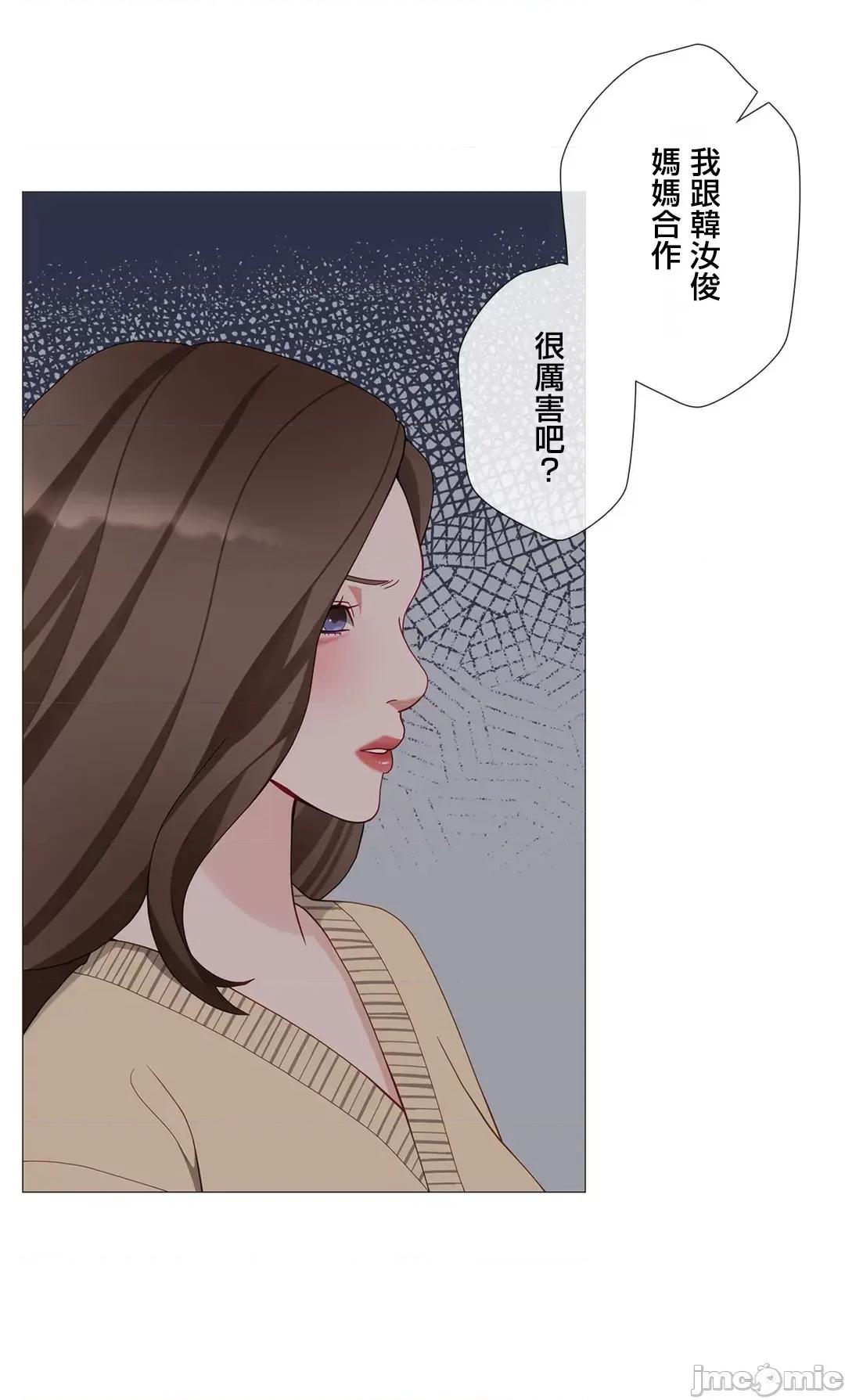 媳妇我女神 媳妇我女神 48 第8页