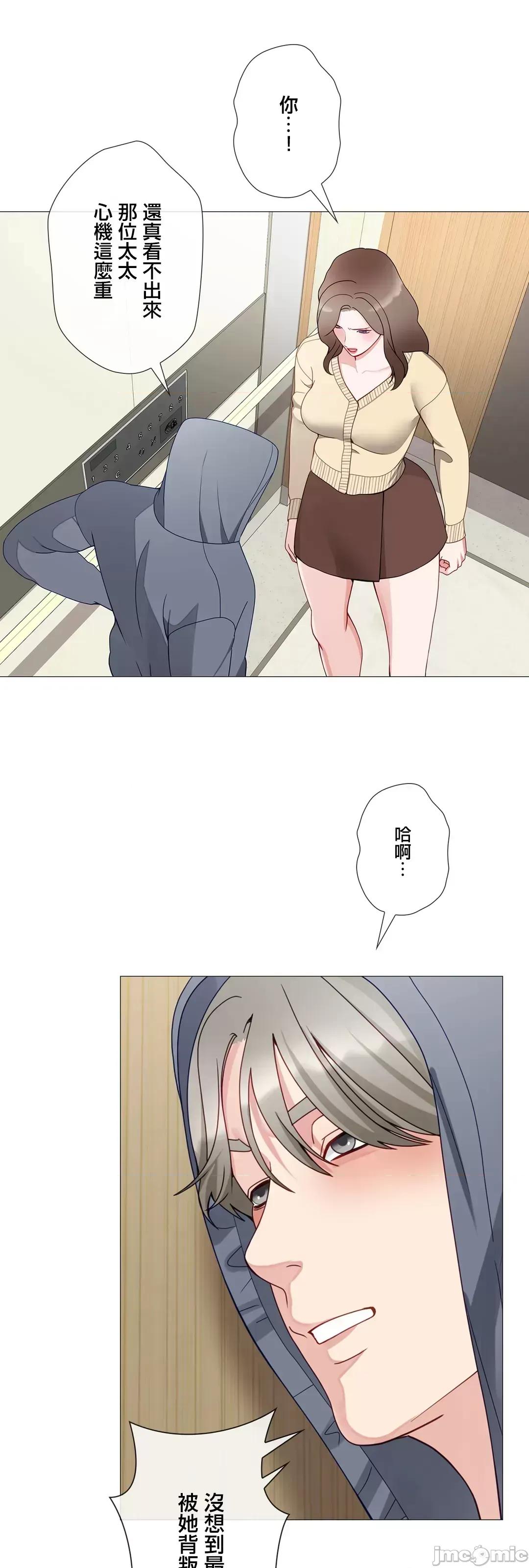 媳妇我女神 媳妇我女神 48 第9页