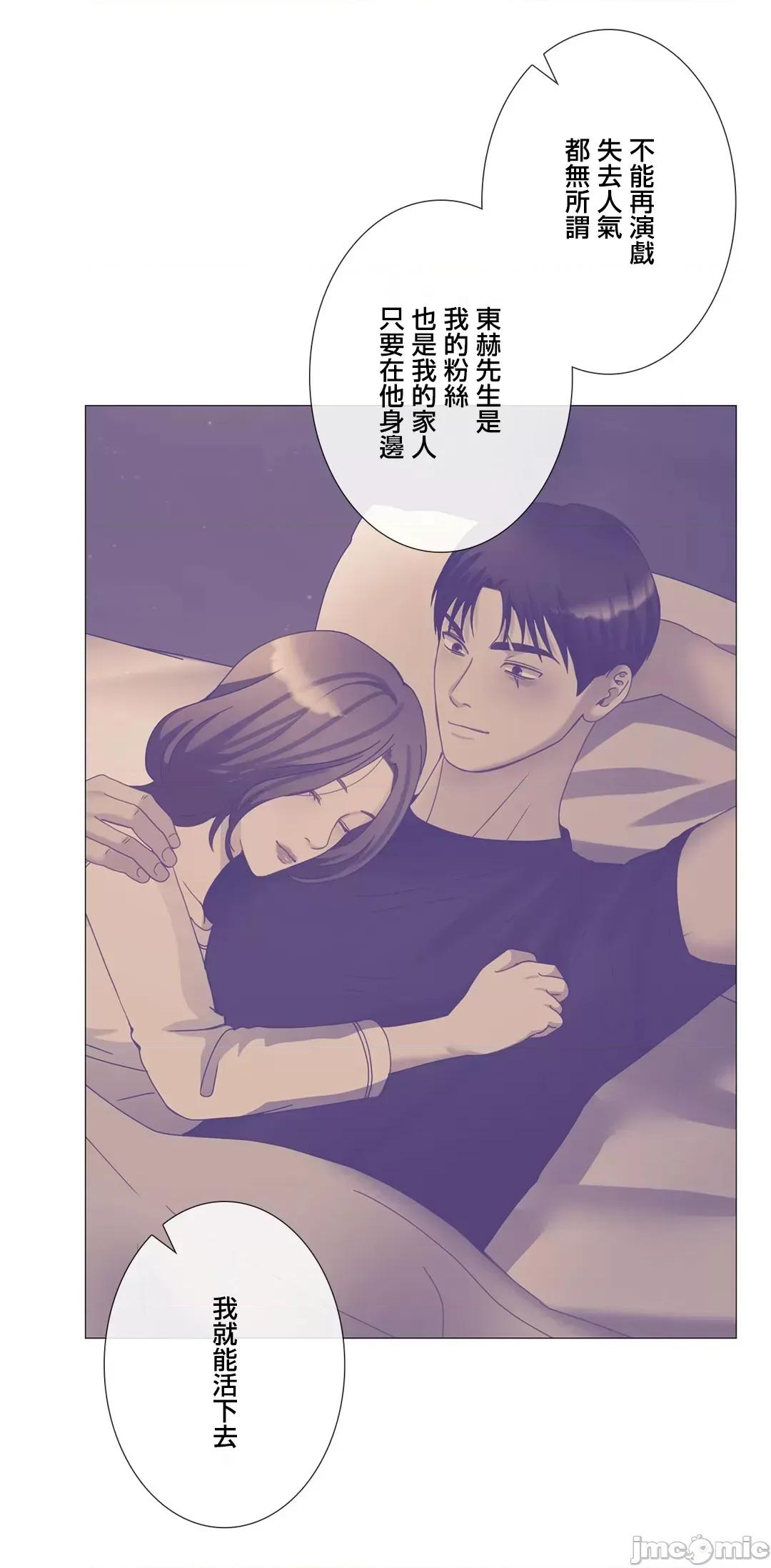 媳妇我女神 媳妇我女神 48 第18页