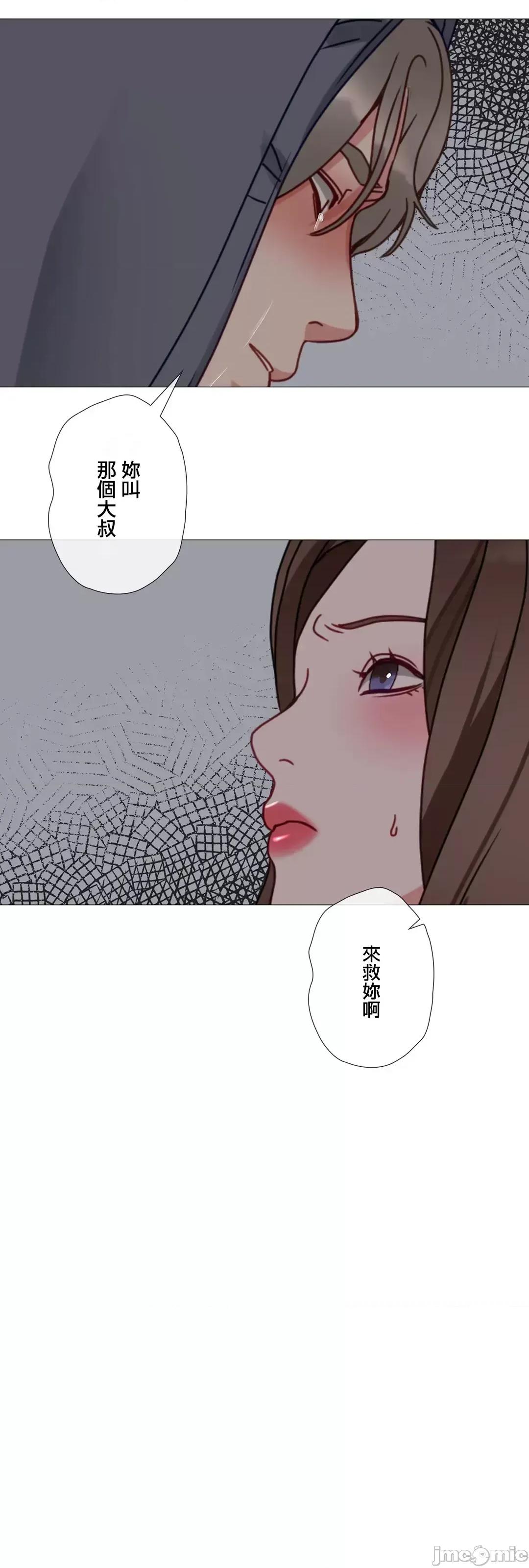 媳妇我女神 媳妇我女神 48 第28页
