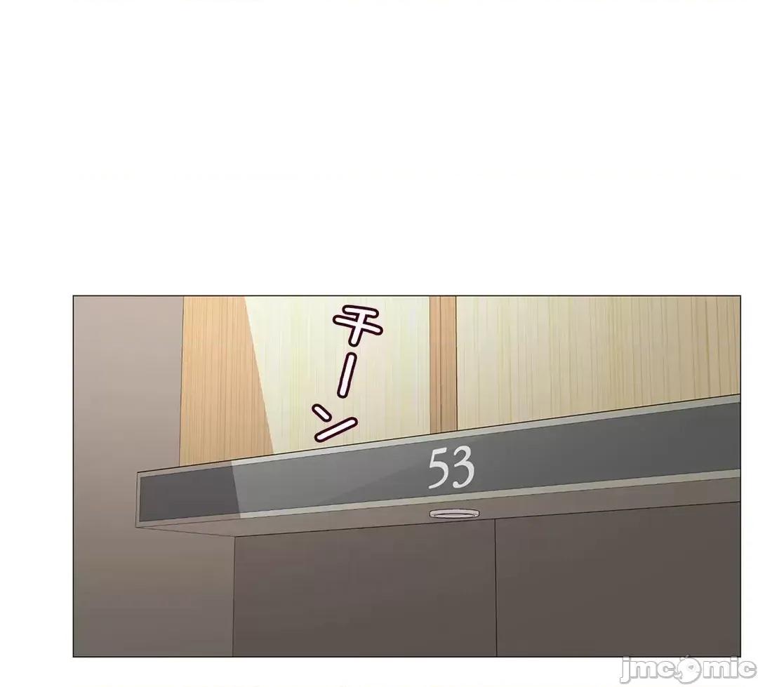 媳妇我女神 媳妇我女神 48 第29页