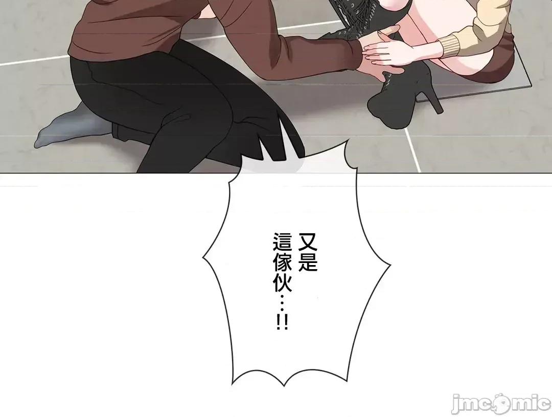 媳妇我女神 媳妇我女神 48 第33页
