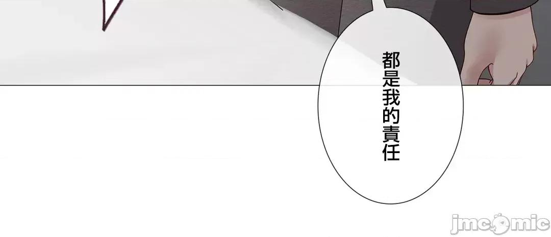 媳妇我女神 媳妇我女神 48 第47页