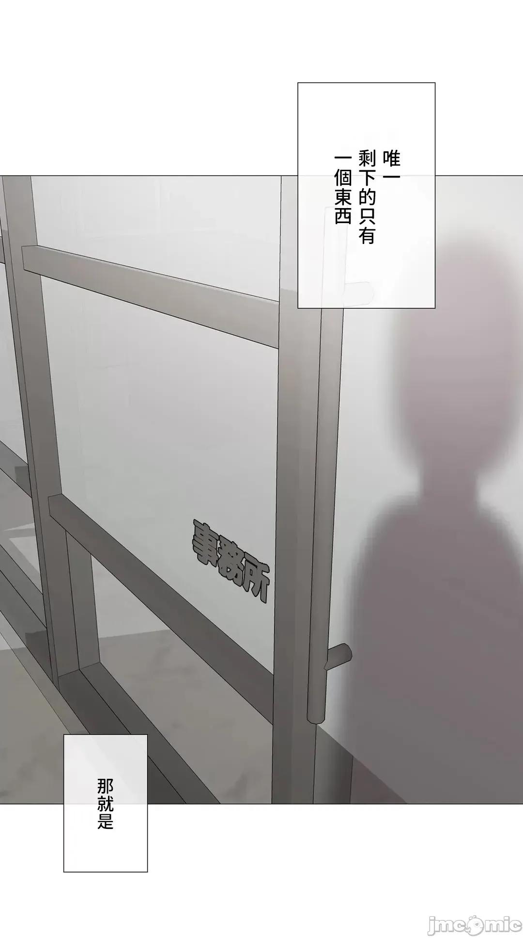 媳妇我女神 媳妇我女神 48 第54页