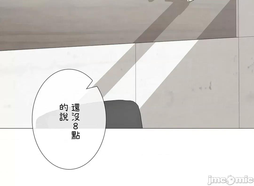 媳妇我女神 媳妇我女神 48 第56页