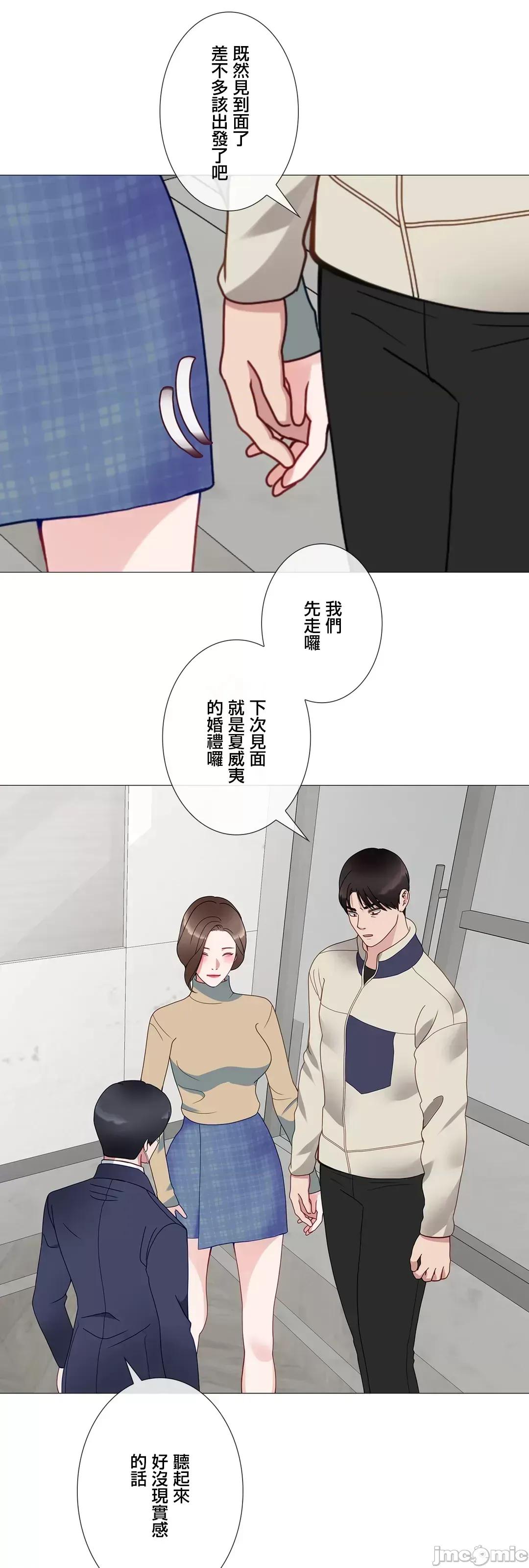 媳妇我女神 媳妇我女神 48 第58页
