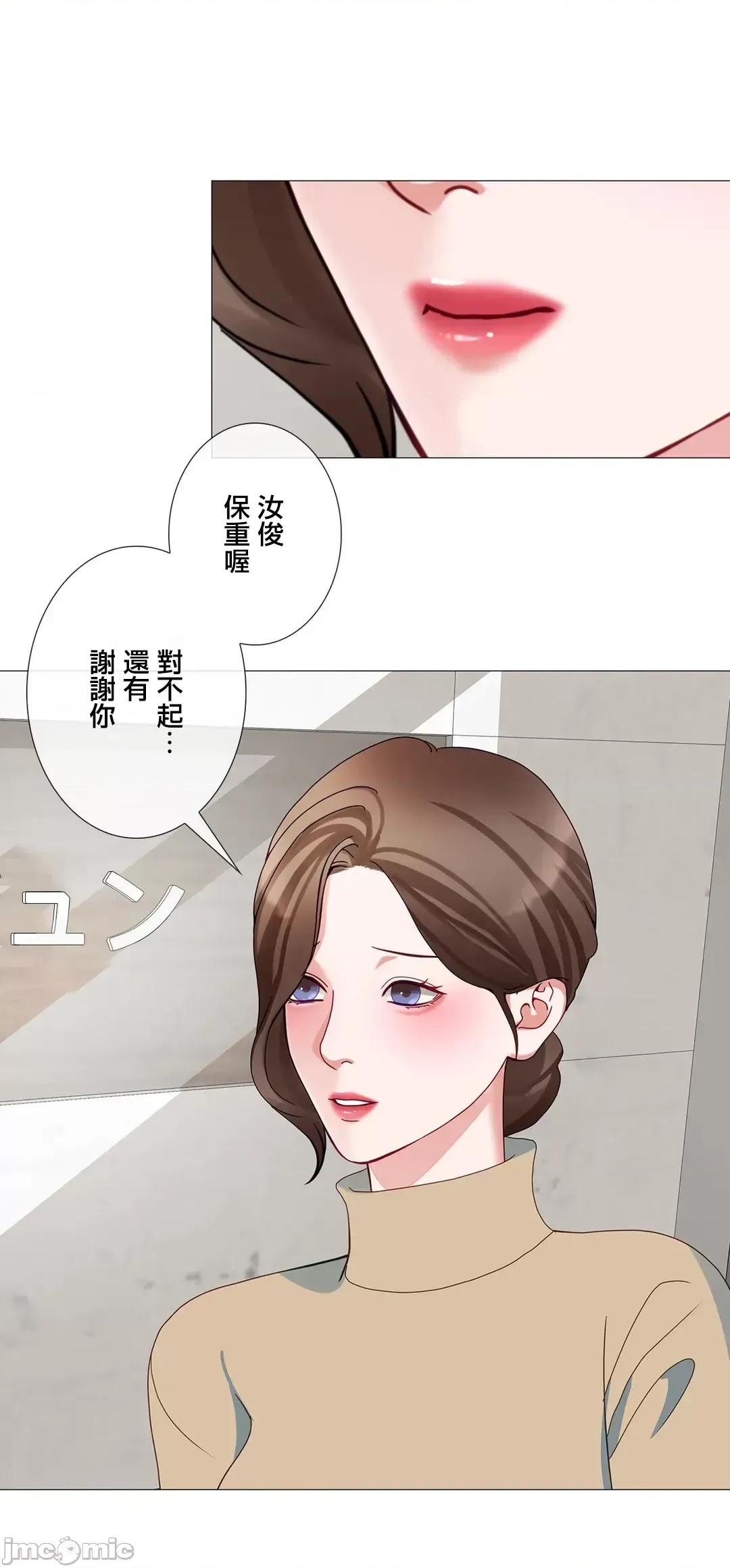 媳妇我女神 媳妇我女神 48 第60页