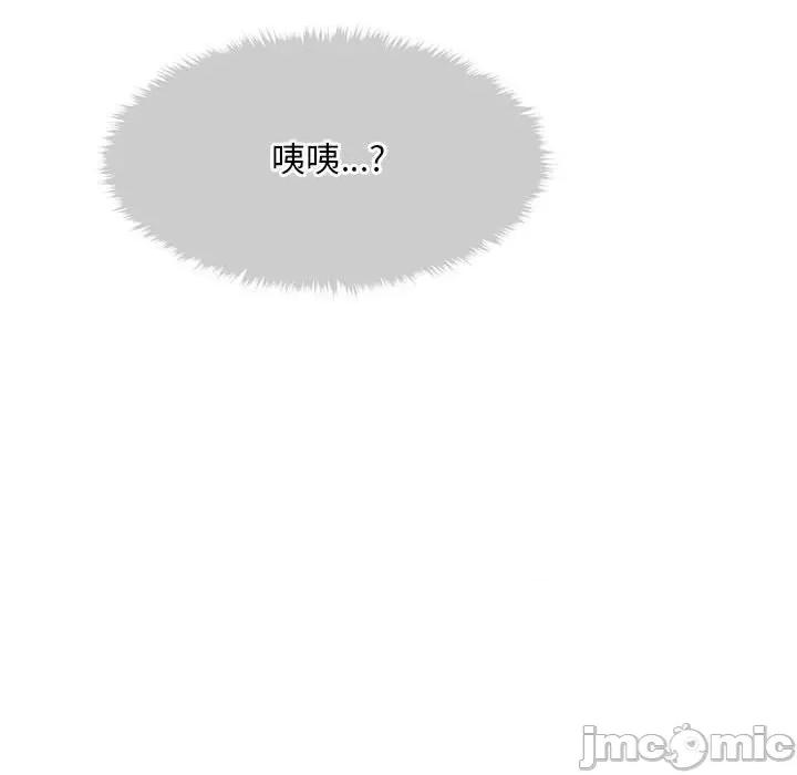 会长家的小儿子 会长家的小儿子 / 会长家的小儿子 第200页