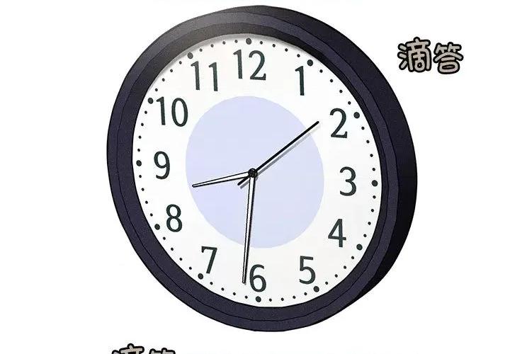 会长家的小儿子 会长家的小儿子-会长家的小儿子 第2话 第3页