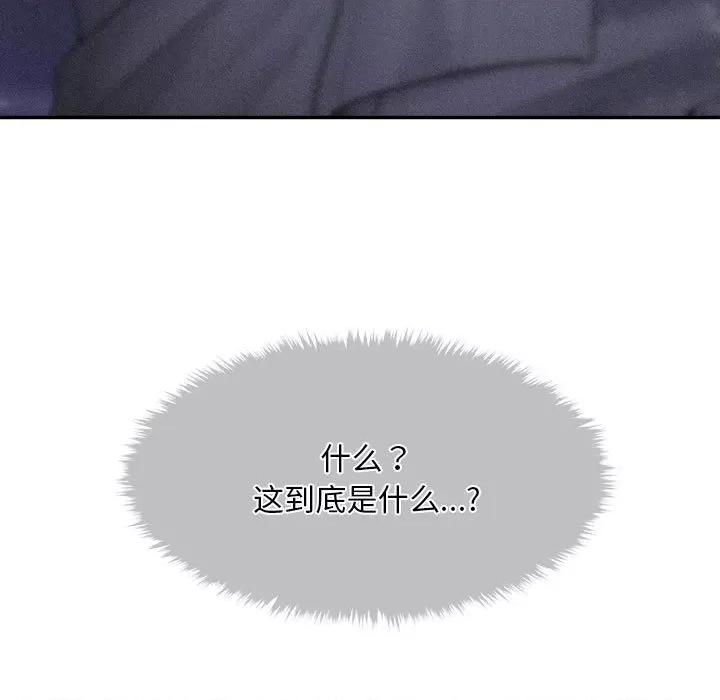 会长家的小儿子 会长家的小儿子-会长家的小儿子 第2话 第33页