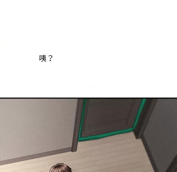 会长家的小儿子 会长家的小儿子-会长家的小儿子 第2话 第42页
