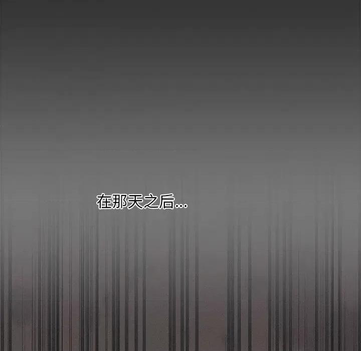 会长家的小儿子 会长家的小儿子-会长家的小儿子 第2话 第62页