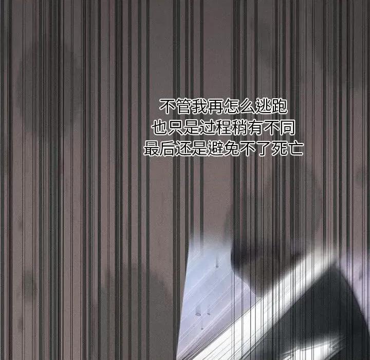 会长家的小儿子 会长家的小儿子-会长家的小儿子 第2话 第63页