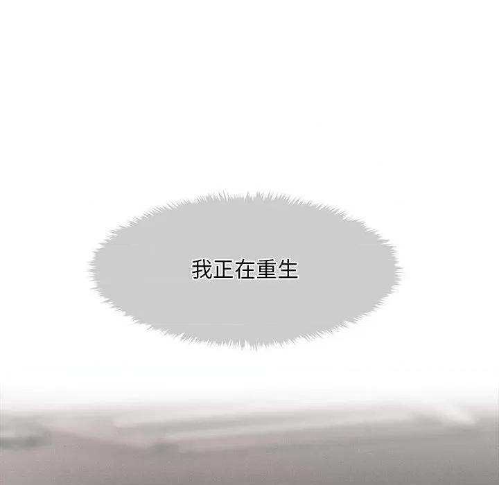 会长家的小儿子 会长家的小儿子-会长家的小儿子 第2话 第69页