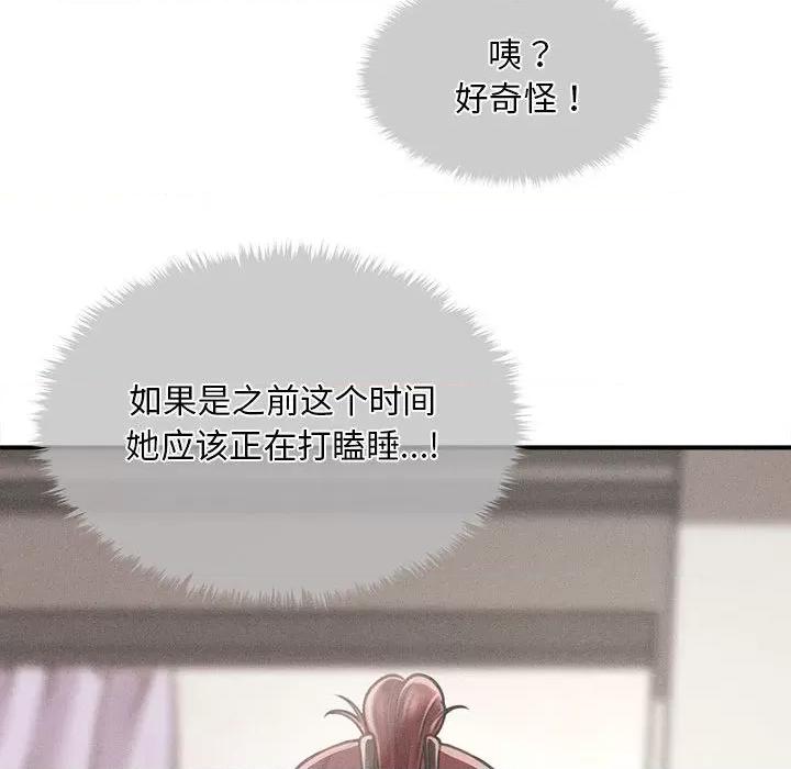会长家的小儿子 会长家的小儿子-会长家的小儿子 第2话 第162页