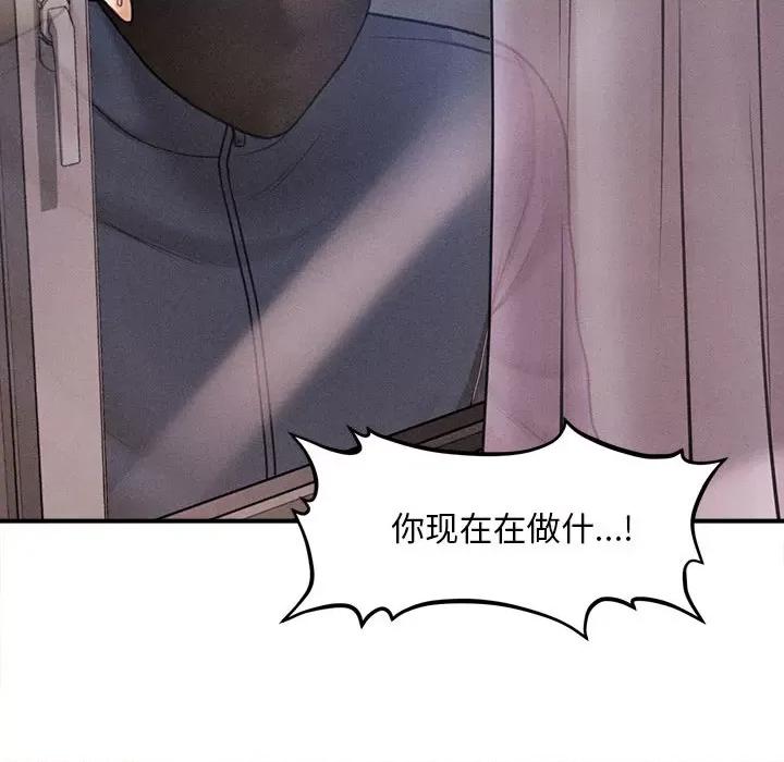 会长家的小儿子 会长家的小儿子-会长家的小儿子 第2话 第184页