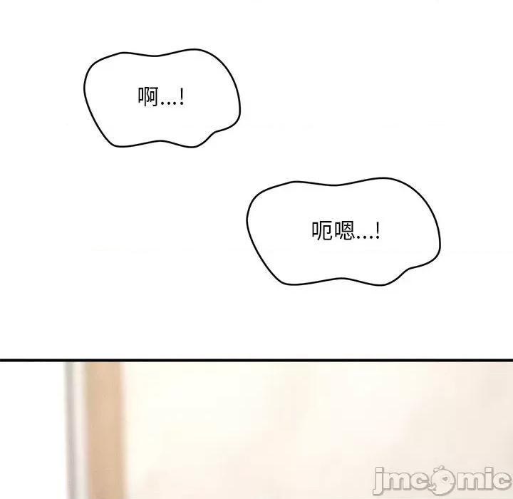 会长家的小儿子 会长家的小儿子-会长家的小儿子 第2话 第225页