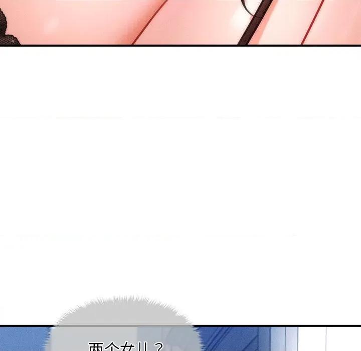 会长家的小儿子 会长家的小儿子-会长家的小儿子 第2话 第228页