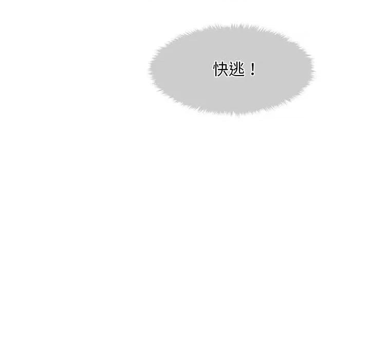 会长家的小儿子 会长家的小儿子-会长家的小儿子 第2话 第237页