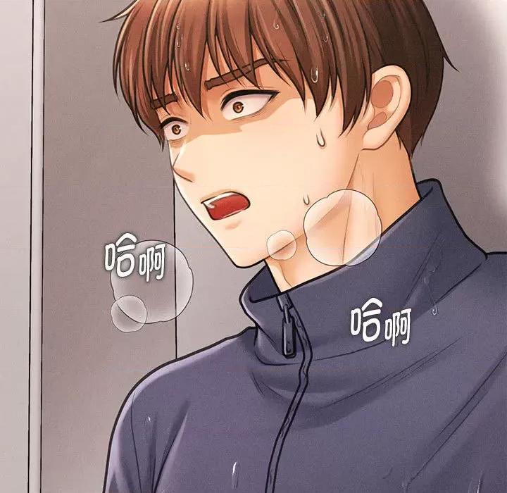 会长家的小儿子 会长家的小儿子-会长家的小儿子 第2话 第264页