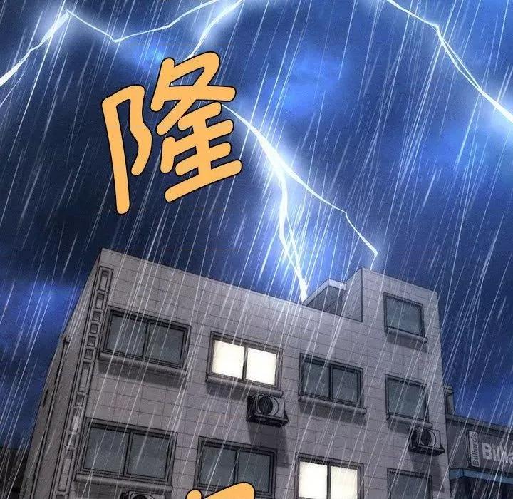 会长家的小儿子 会长家的小儿子3 会长家的小儿子 第22页
