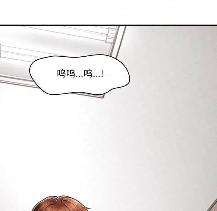 会长家的小儿子 会长家的小儿子3 会长家的小儿子 第87页