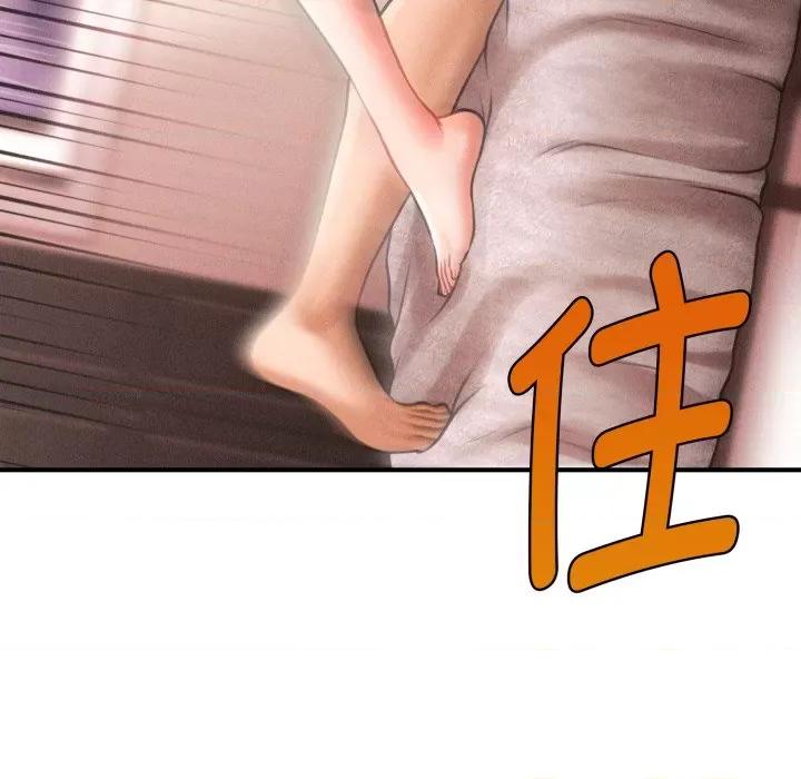 会长家的小儿子 会长家的小儿子-会长家的小儿子 第5话 第44页