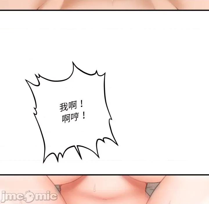 会长家的小儿子 会长家的小儿子-会长家的小儿子 第5话 第50页