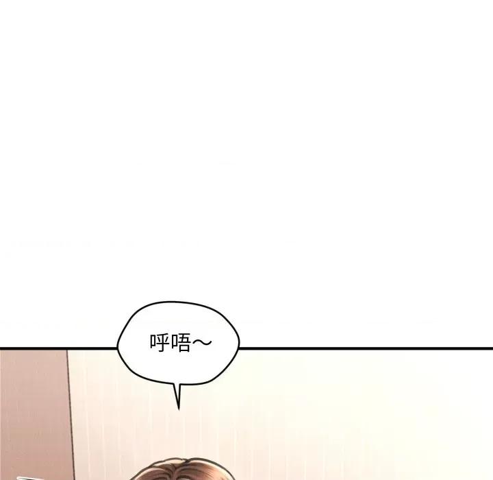 会长家的小儿子 会长家的小儿子-会长家的小儿子 第5话 第87页