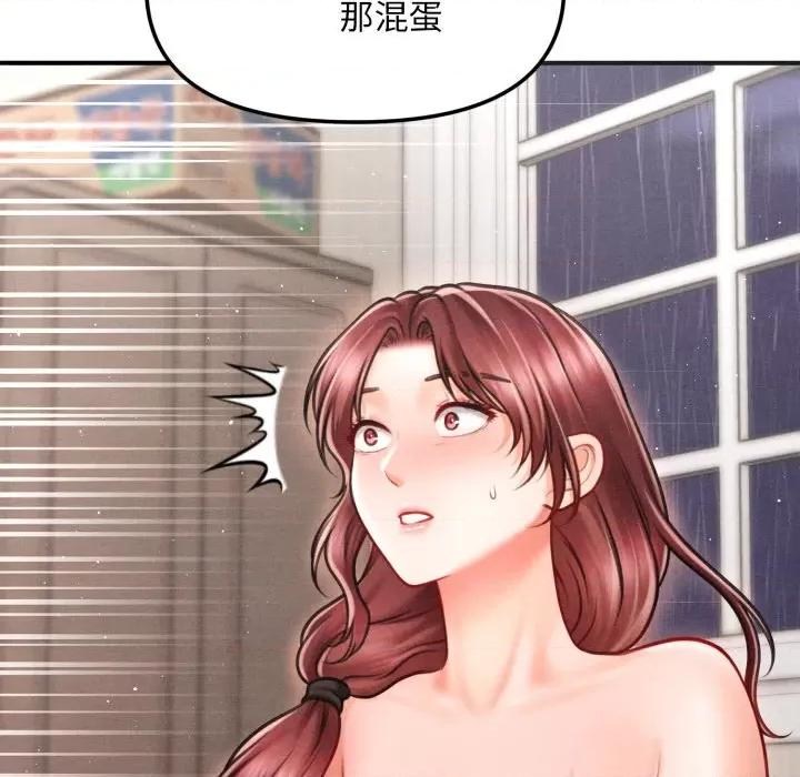 会长家的小儿子 会长家的小儿子-会长家的小儿子 第5话 第109页