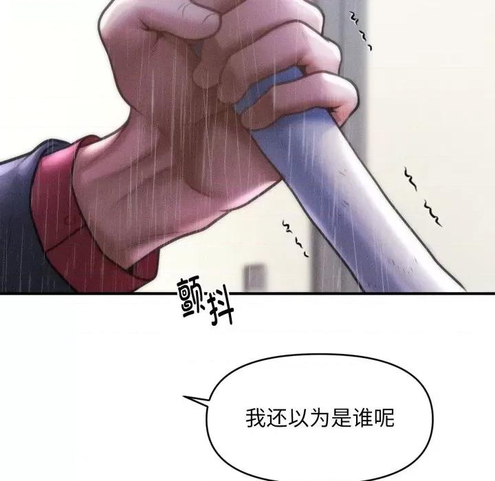 会长家的小儿子 会长家的小儿子-会长家的小儿子 第5话 第146页