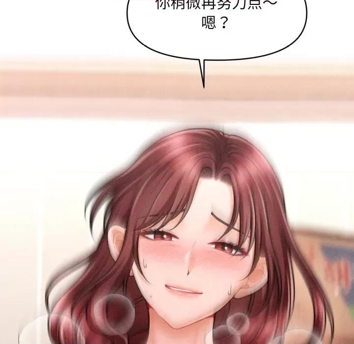 会长家的小儿子 会长家的小儿子-会长家的小儿子 第6话 第19页