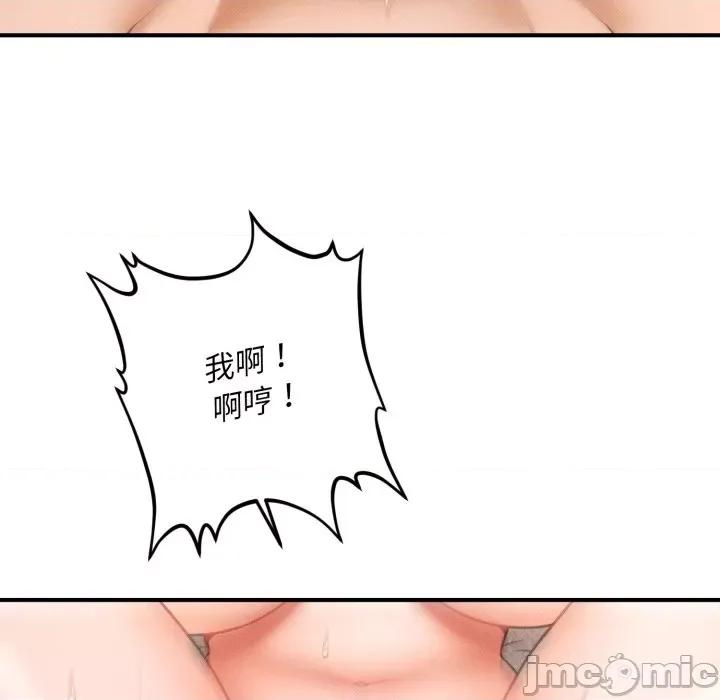 会长家的小儿子 会长家的小儿子-会长家的小儿子 第6话 第50页