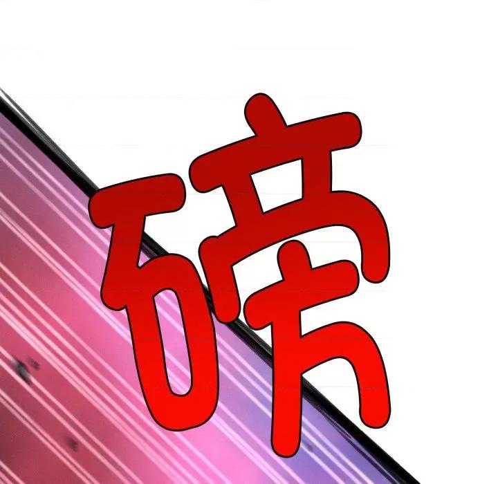 会长家的小儿子 会长家的小儿子-会长家的小儿子 第6话 第129页