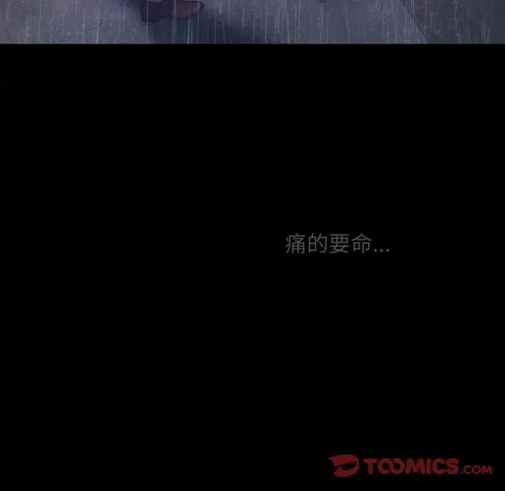 会长家的小儿子 会长家的小儿子-会长家的小儿子 第6话 第208页